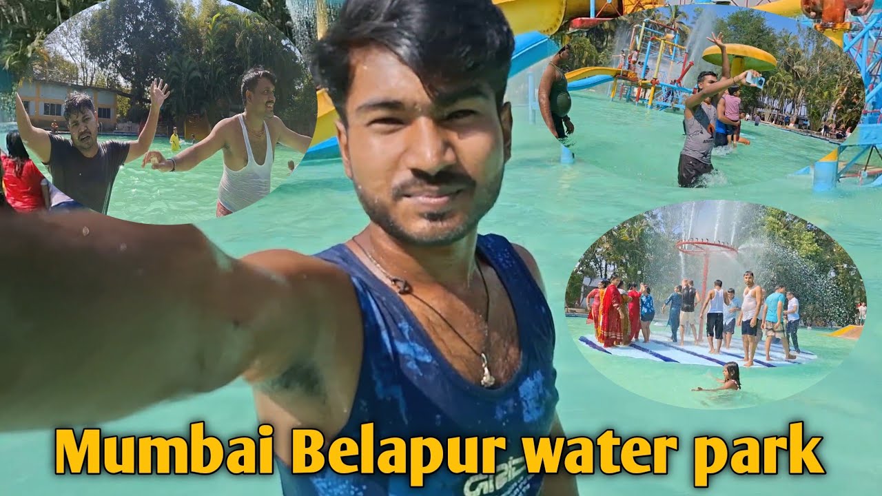 Belapur water park picnic 🏖️😍বিলাপুর ওয়াটার পার্ক পিকনিক 