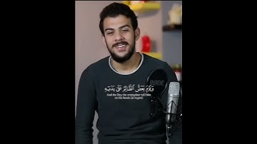 (ويوم يعض الظالم على يديه) القارئ إسلام صبحي صوت تقشعر له الأبدان 🥰🥺..