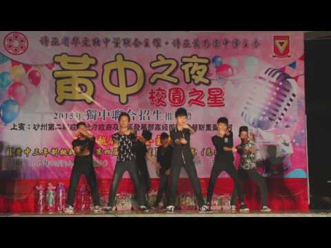 Astro本地圈《校园报报看》（302）- 诗巫黄乃裳中学《黄中之夜》