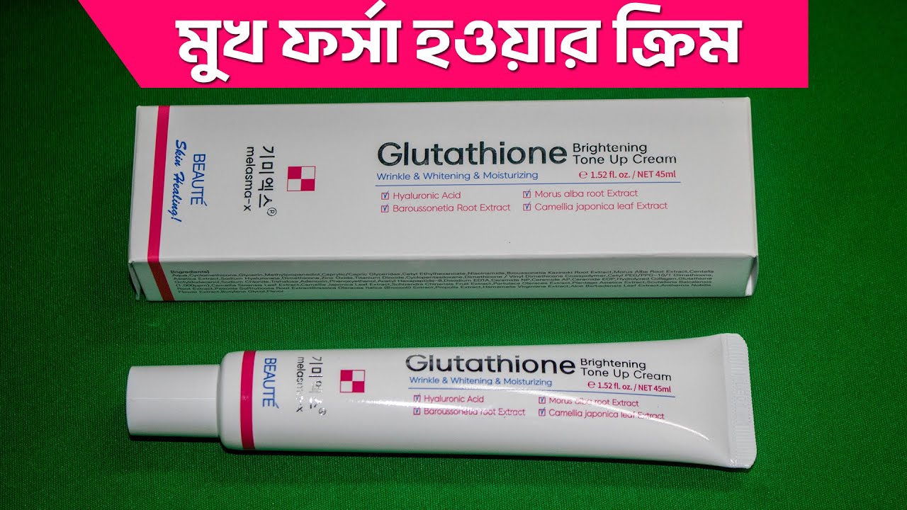 glutathione cream kivabe use kore BEAUTE Brightening Tone Up 45ml Offers lifting of the wrinkle area and deep neckline with only use once How to Use Glutathione Cream