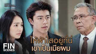 Fin     Ep16  Ch3thailand