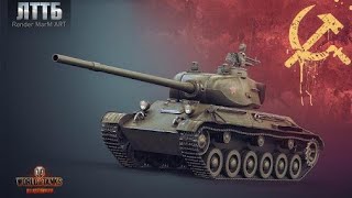 #wotblitz  Лучший лёгкий танк ЛТТБ wot blitz