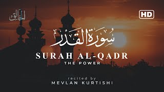 Beautiful Recitation of Surah Al-Qadr (The Power) | سورة القدر | Urdu Translation