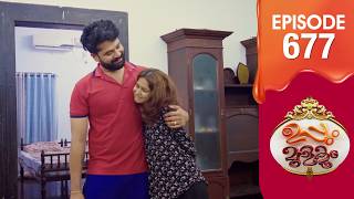 Uppum Mulakum 3 | Flowers | EP #677