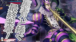 WLW3 虹姫/マグス・クラウン part56 18/08/04