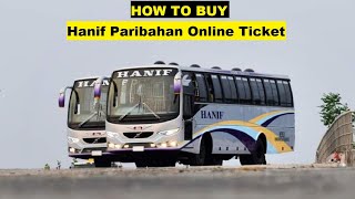 হনফ পরবহন অনলইন টকট কটর নযম Hanif Paribahan Online Ticket