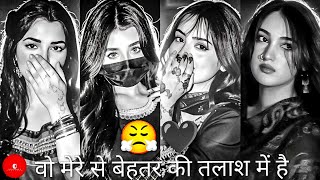 Wo Mujhe Bhul Chuka Hai 😤🖤 | Dard Bhari Shayari 😭💔 | Mood Off Shayari 😞😢 | @OyeshayarG  screenshot 2