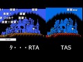 コメ付き ロックマン2のRTAをTASと比較してみた