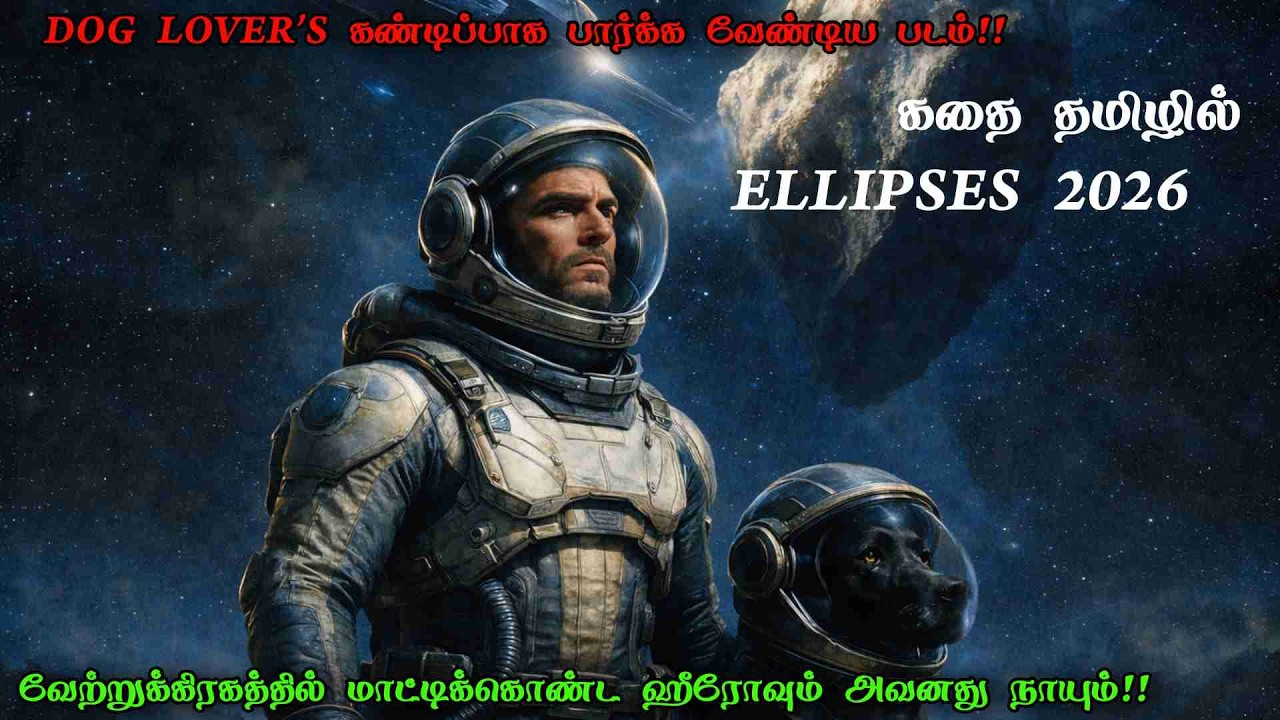 DOG LOVER'S கண்டிப்பாக பார்க்க வேண்டிய படம்!! | Hollywood movies Tamil | Movie explanation