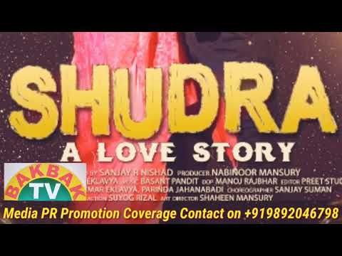 bollywood-movie!!-shudra-a-love-story!!-public-review!!-first-day-first-show!!-box-office-report!!