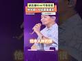 網友嫌Kimi不像爸爸 林志穎一句話霸氣護兒｜NOWNEWS #林志穎 #Kimi #近況 #星二代