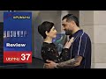 Գոյամարտ Սերիա 37 Goyamart 37 Full Review Գոյամարտ Սերիա 37 Goyamart 37 Full Review