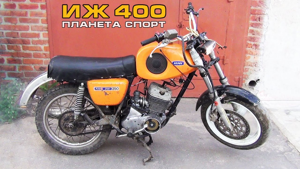 Максимальная скорость иж спорт