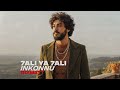 Inkonnu 7ali Ya 7ali 70s Funk Soul African Style AI Remake Inkonnu 7ali Ya 7ali 70s Funk Soul African Style AI Remake