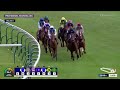 2025 Qatar Prix Marcel Boussac - Diamond Necklace