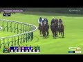 2025 Qatar Prix Marcel Boussac - Diamond Necklace