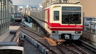 Osaka Metro御堂筋線・北大阪急行乗り入れてる8000形3編成なかもず行き発着シーン