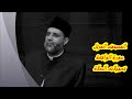 سورة الواقعة كاملة للشيخ حسن صالح بجودة عالية وصوت نقي جدا mp3