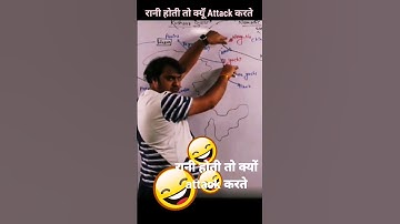 History Discussions #memes #mpnews #mppsc #meme #memesdaily #education  #india #shorts #comedyvideo