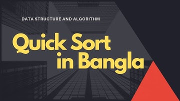 Quick Sort in Bangla