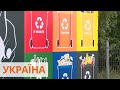 Переработка мусора в Одессе: в городе открыли первую сортировочную станцию