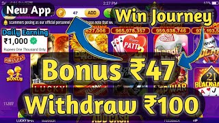 Bonus ₹47🤑 ll rummy apps with bonus 40 ll new teen patti earning app today l Win Jounery App screenshot 5