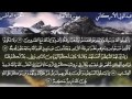 سورة الأنفال كاملة بصوت الشيخ عبدالولي الأركاني