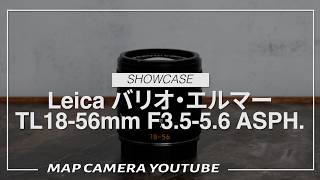 Leica Vario-Elmar-TL 18-56mm f/3.5-5.6 ASPH. Product Review - YouTube