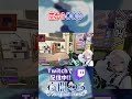 【APEX】空から〇〇 #shorts #youtubeshorts #vtuber #apex #apexlegends #切り抜き
