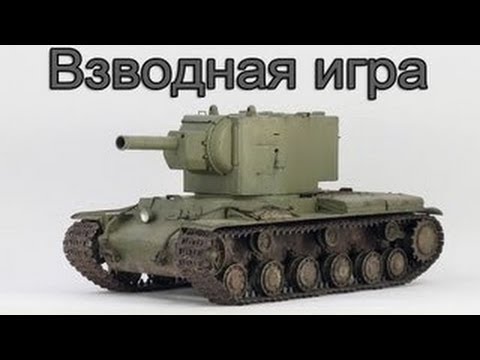мир танков статистика взводные покатушки+ИНТЕРВЬЮ