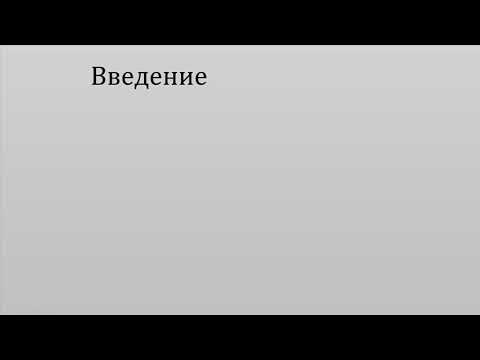 Альфа-бета отсечение