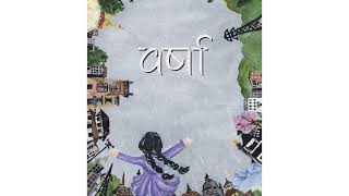 Barsha The Rain Song L Lyrical Video L Subheksha Rai Koirala