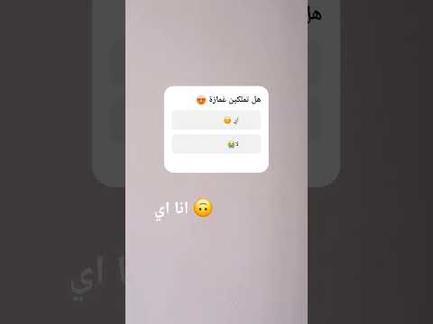 انا اي