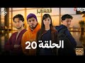 مسلسل المهاجر الحلقة 16 مفاجآت مثيرة وتصاعد الصراعات EL MOUHADJIR EP16 Review