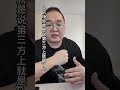 USDT安全出入米指南：如何合规与风险防范。#U#USDT#otc交易#加密货币#虚拟货币
