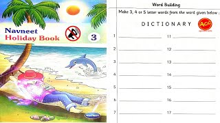 Navneet Holiday Book 3 Word Building Solved | Class 3 DICTIONARY 20 Words Answer | word building |