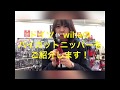 【工具屋ゆきちゃん】vol.1ドイツwihaのBiカットニッパー2020年3月26日