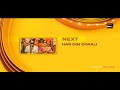 Sony wah next har din diwali  sj tv promo