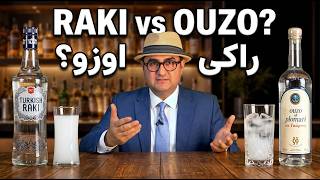 راکی ترکیه یا اوزو یونان؟ مقایسه طعم، تاریخچه و تفاوت فنی دو نوشیدنی مدیترانه‌ای