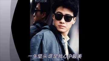Xin Lỗi , Anh Yêu Em ( Lê Minh - Lam Trường )