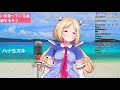 【Vtuber歌枠】アキロゼ-涙そうそう