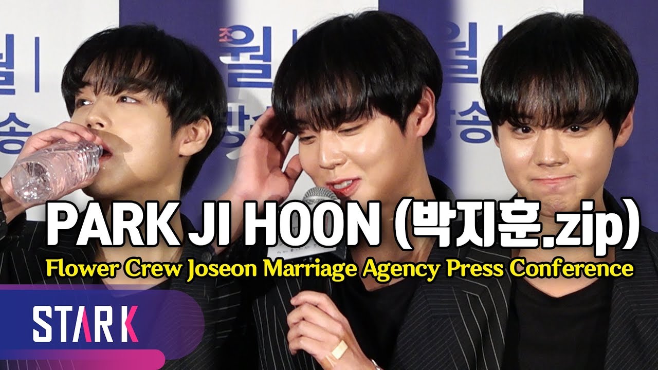 'Park Ji Hoon' Special Compilation (향기나는 꽃도령 배우 박지훈 모음.zip)