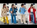 WHAT I WORE IN A WEEK / SPRING OUTFITS