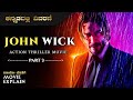 " JOHN WICK 3 " (2019) Movie explained in kannada | english movie explained in kannada