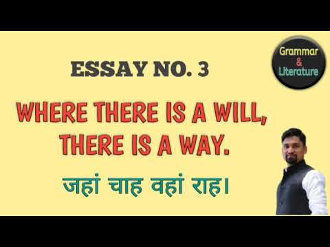essay on will power