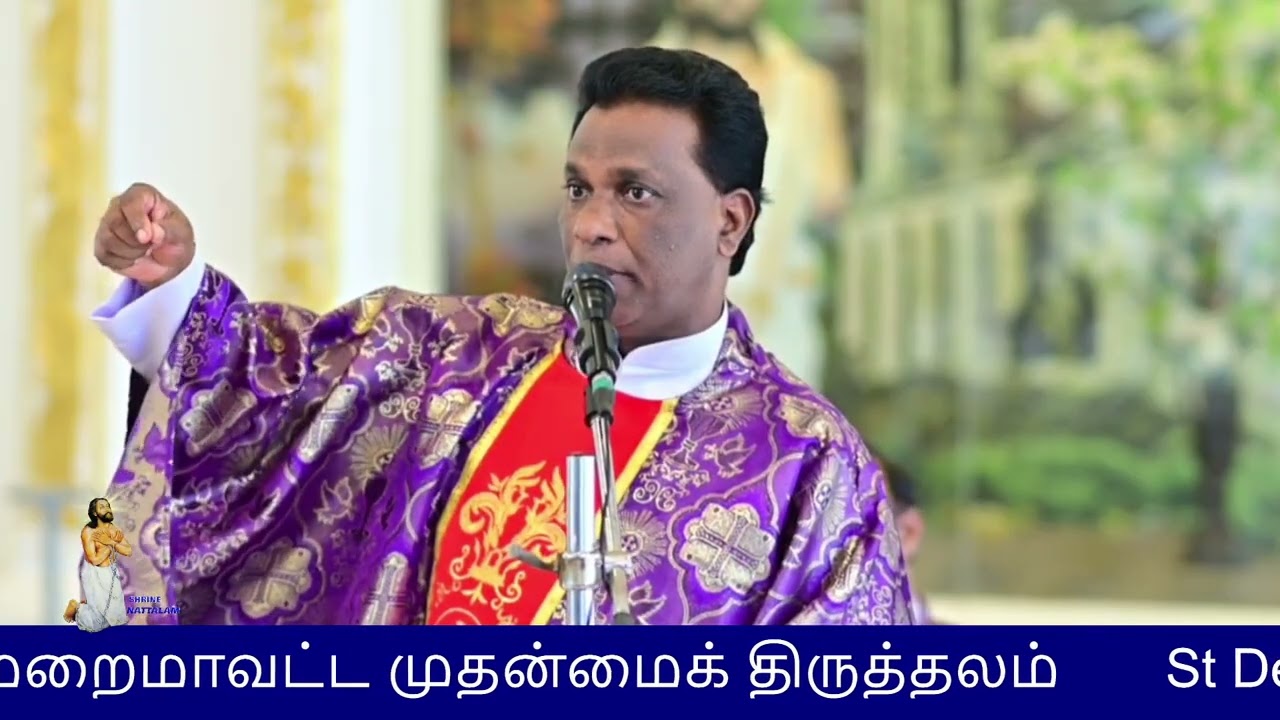 தவக்கால தியான திருப்பலி மறையுரை அருள்முனைவர் இரா.பால் ரிச்சார்டு ஜோசப்  திருத்தல அதிபர் நட்டாலம்