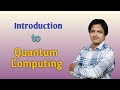 Introduction to Quantum Computing #insidephysics #physics #quantumcomputing #science