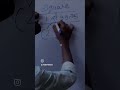 1 से 99 तक स्क्वायर (Square) याद करने का सबसे आसान तरीका👍