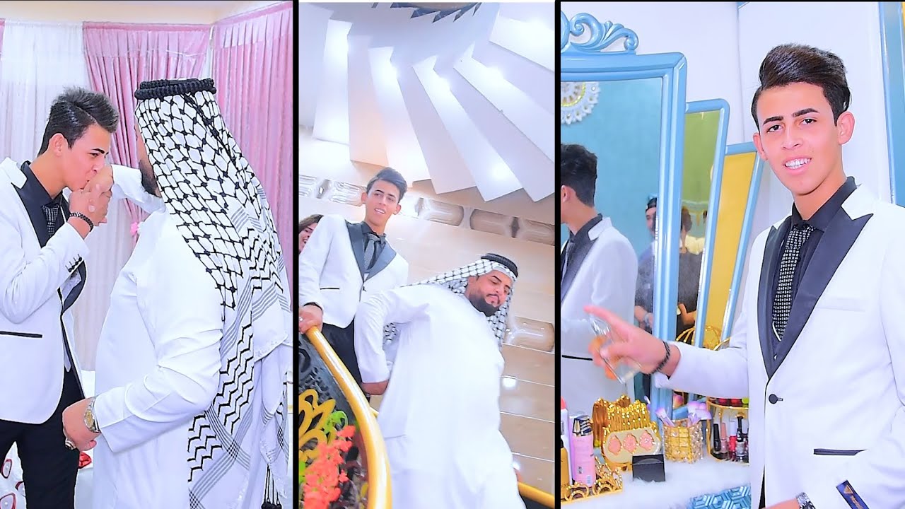 حفل زفاف سجاد الفريجي الف الف مبروك حبيبي الذرية الصالحة