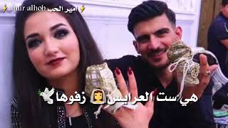 حنة خلود الشاقي ومحمد الهرم ومحمد ديب وريم  الشاقي اغنية جيبوا الحنة الليلة الحنة حنوها👰